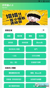 ��ү��app