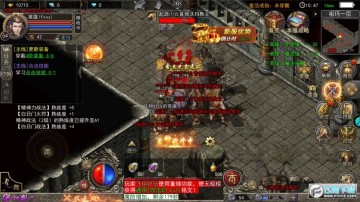 皓月传奇烈焰天下官方版 皓月传奇烈焰天下官方版