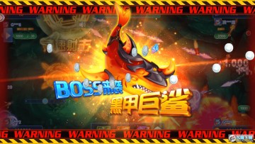 原版捕鱼街机 原版捕鱼街机