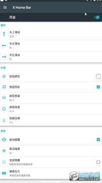 xhomebarpro���İ�