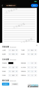 ������д(��дģ����)