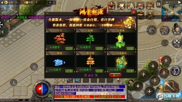 末日起源打金传奇 末日起源打金传奇