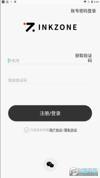 inkZone�����ٷ�����