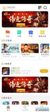 so�μ�h5��Ϸƽ̨