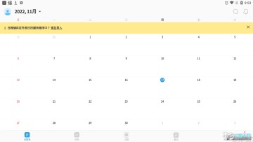 时间积木app破解版最新版2022 时间积木app破解版最新版2022