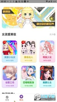 柚子小游戏最新版2022 柚子小游戏最新版2022