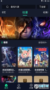 ����Ӱ��app�ٷ���