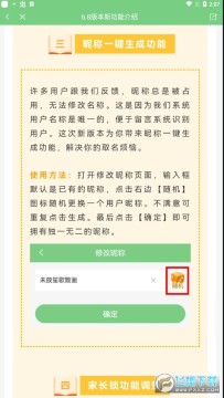 �����app��������