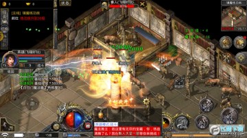 热血合击怒火合击传奇 热血合击怒火合击传奇