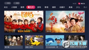 ��ʱ��app�ֻ���