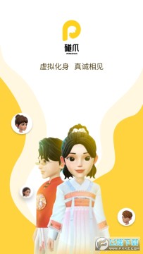 צ̓Mҕl罻app