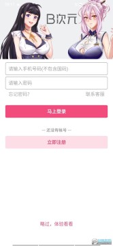 b��Ԫ�ƽ��