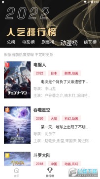 ��̢��Ӱ��app�ٷ���