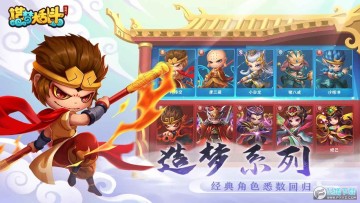 ���δ��Ҷ��⴫2��Ϸ