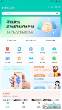 ������app��׿���°�