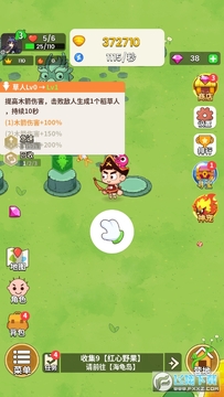 史小坑的花前月下手游 史小坑的花前月下手游