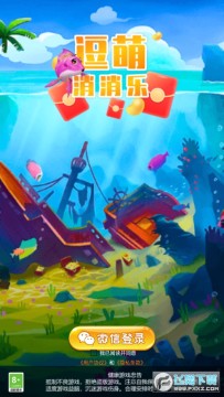 逗萌消消乐领现金 逗萌消消乐领现金