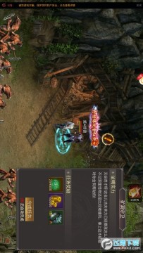 百战沙城互通版 百战沙城互通版