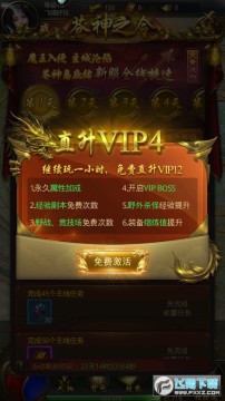 һ��������VIP��