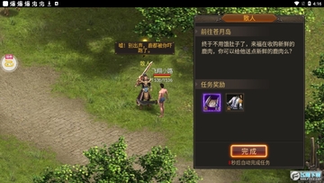 ����֮ս���δ���汾