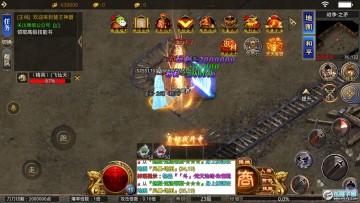 楚王神器传奇官方版 楚王神器传奇官方版