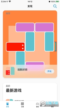 墨小鱼app游戏盒子 墨小鱼app游戏盒子