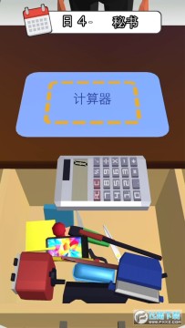 天选打工人 天选打工人