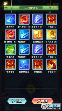 王者信条 王者信条