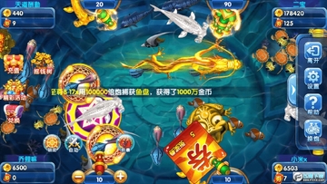 财神捕鱼试玩版 财神捕鱼试玩版