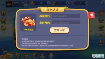 捕鱼千炮版能量场模式 捕鱼千炮版能量场模式