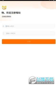 ��ͨ��վapp���ذ�װ�ٷ�2022���°�