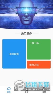 ?Ԫ����ͥ��app�ٷ���������