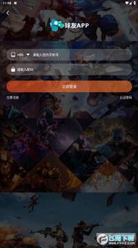 ����APP����ֱ������