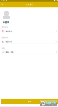 今日抽烟app安卓下载最新版本 今日抽烟app安卓下载最新版本
