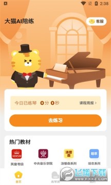 ��èai����