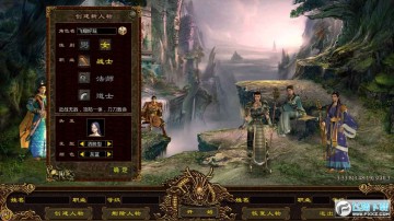 分身加强版传奇手游官方版 分身加强版传奇手游官方版