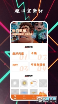 ��������APP