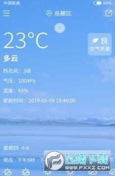 �²�����APP���°�