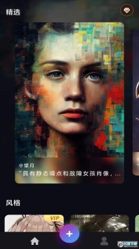 ai艺术画师 ai艺术画师