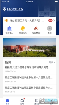 �ǻ�����app�ٷ���