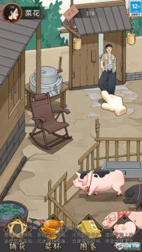 赶山赶海开饭店游戏官方版 赶山赶海开饭店游戏官方版