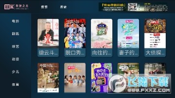 8KӰ��֮��ٷ����°汾