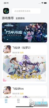 ������Ϸ