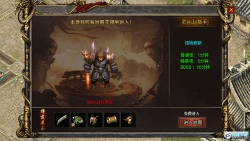 西游无限刀黑暗光年官方正版 西游无限刀黑暗光年官方正版