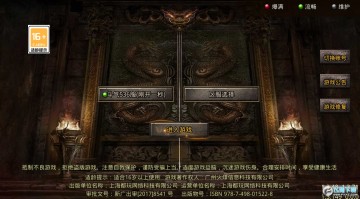 斗气传奇手游官方版 斗气传奇手游官方版