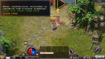 原始传奇极速版本2022 原始传奇极速版本2022