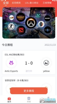 С��ƿ�羺app���°�