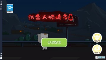 ֽ���˾���ҹ2���°�