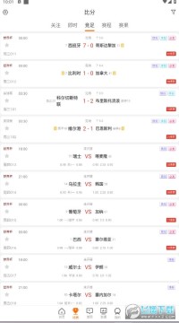 足球比分网即时比分手机版 足球比分网即时比分手机版