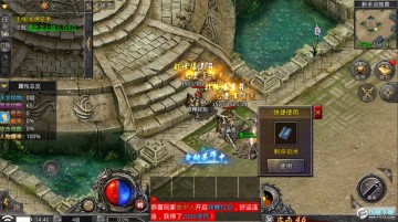 拳王传奇官方版本 拳王传奇官方版本